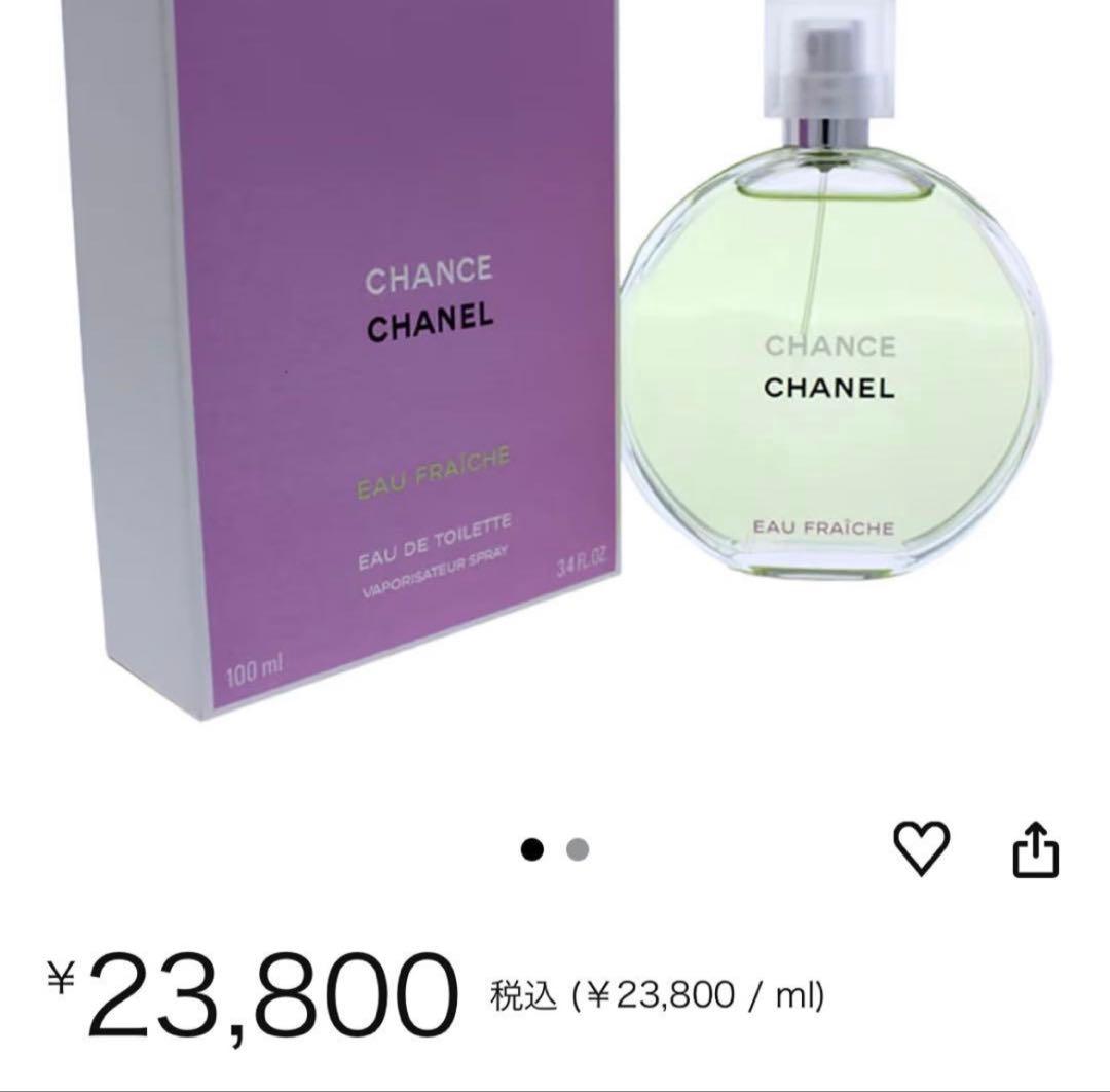 CHANEL CHANCE Eau Fraîche 100ml