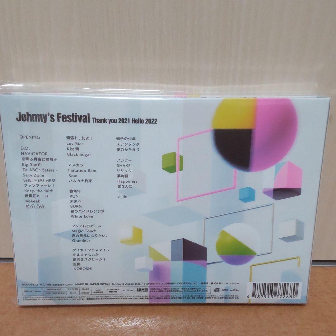 Johnny’s Festival (通常盤Blu-ray 初回プレス仕様)