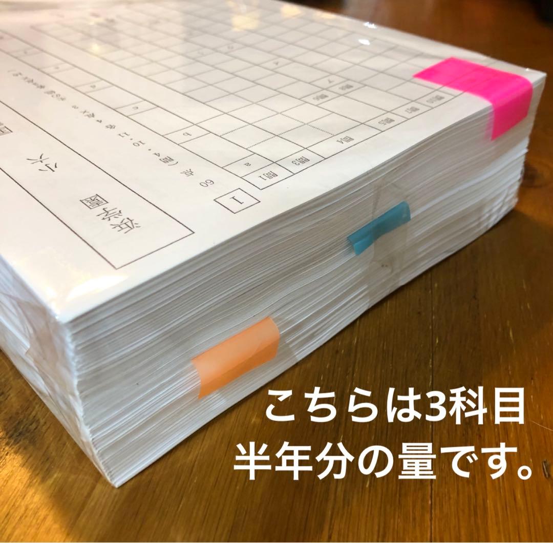 浜学園　小5 2025年度　Sクラス 復習テスト　解答、解答らんあり　4科目