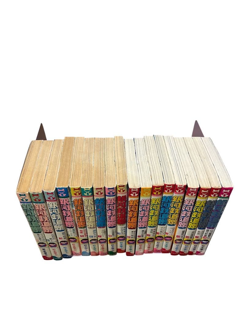 希少品　銀河鉄道999全18巻セット　松本零士