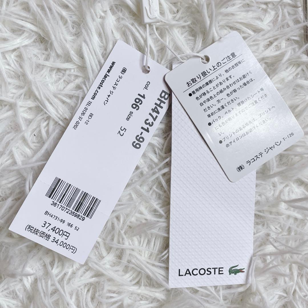 新品タグ付き✨ ラコステ ライトウェイトボマージャケット size52 ネイビー