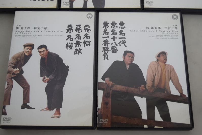 ♪ DVD/15枚組 悪名(勝新太郎/田宮二郎) 全5巻/15枚セット！♪