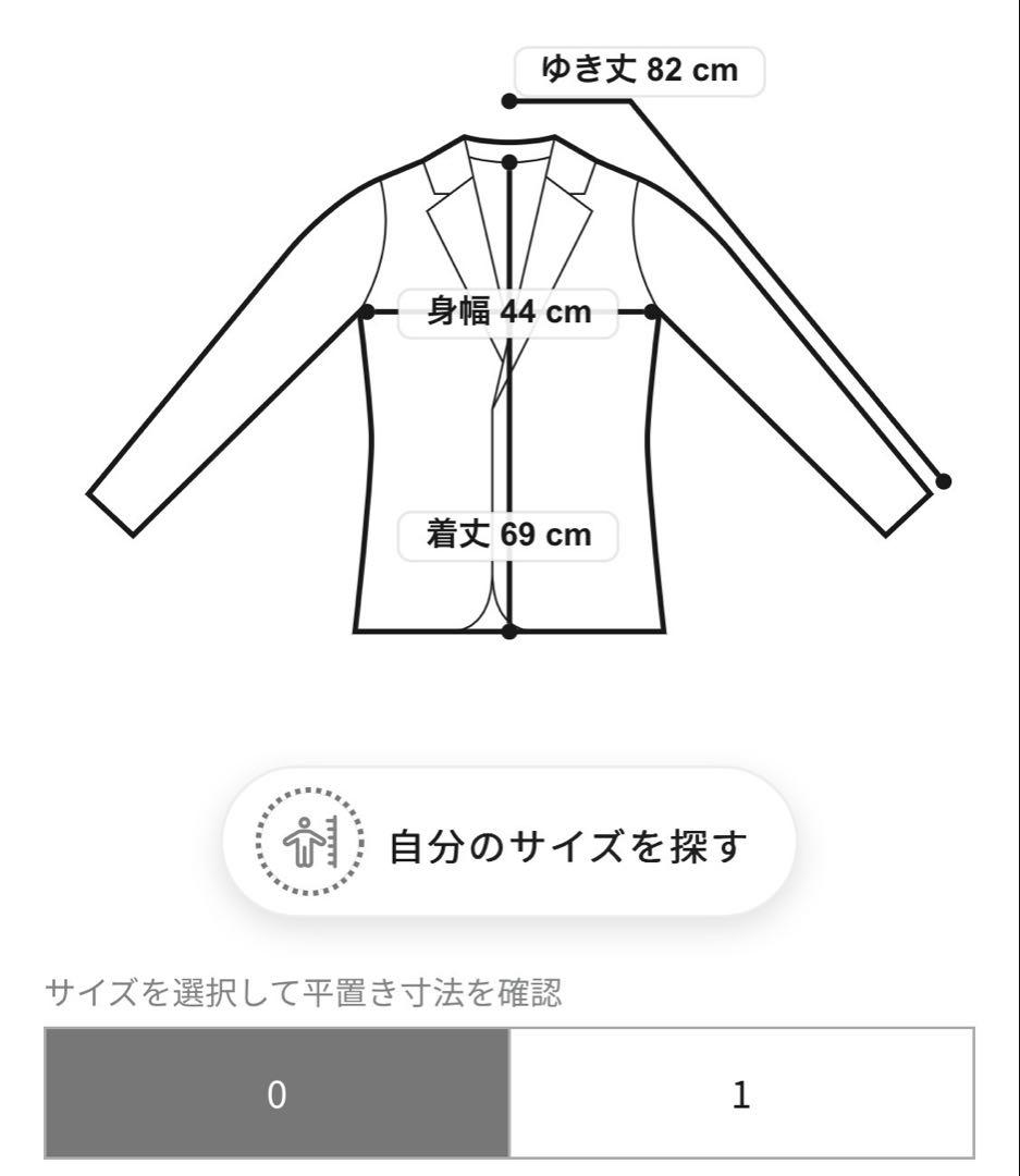 ＜ASTRAET＞PE/W ドビー ピークドラペル 6ボタン ジャケット
