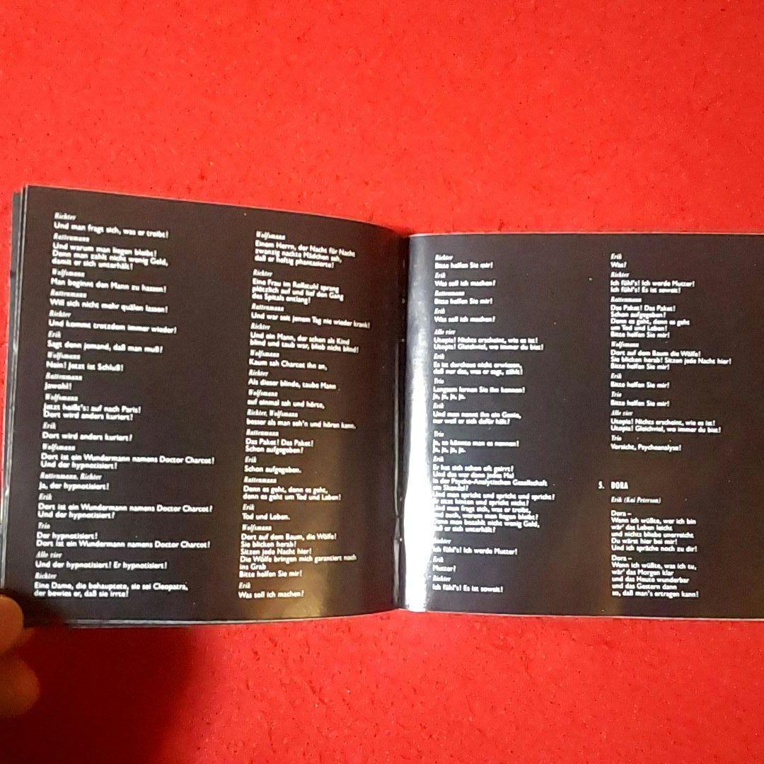 【希少CD】Freudiana ドイツ語版　German　エリック・ウールフソン