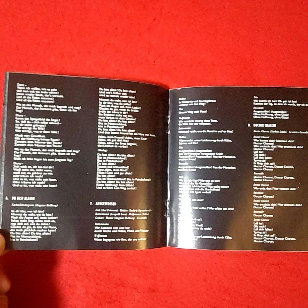 【希少CD】Freudiana ドイツ語版　German　エリック・ウールフソン