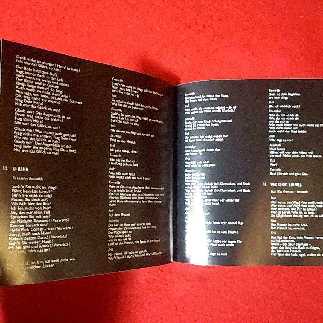 【希少CD】Freudiana ドイツ語版　German　エリック・ウールフソン