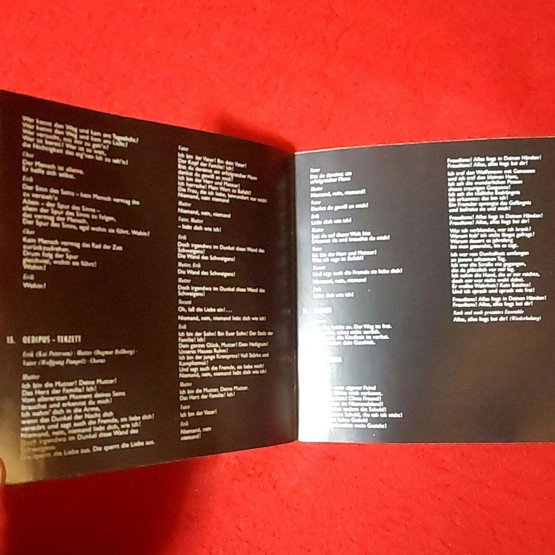 【希少CD】Freudiana ドイツ語版　German　エリック・ウールフソン