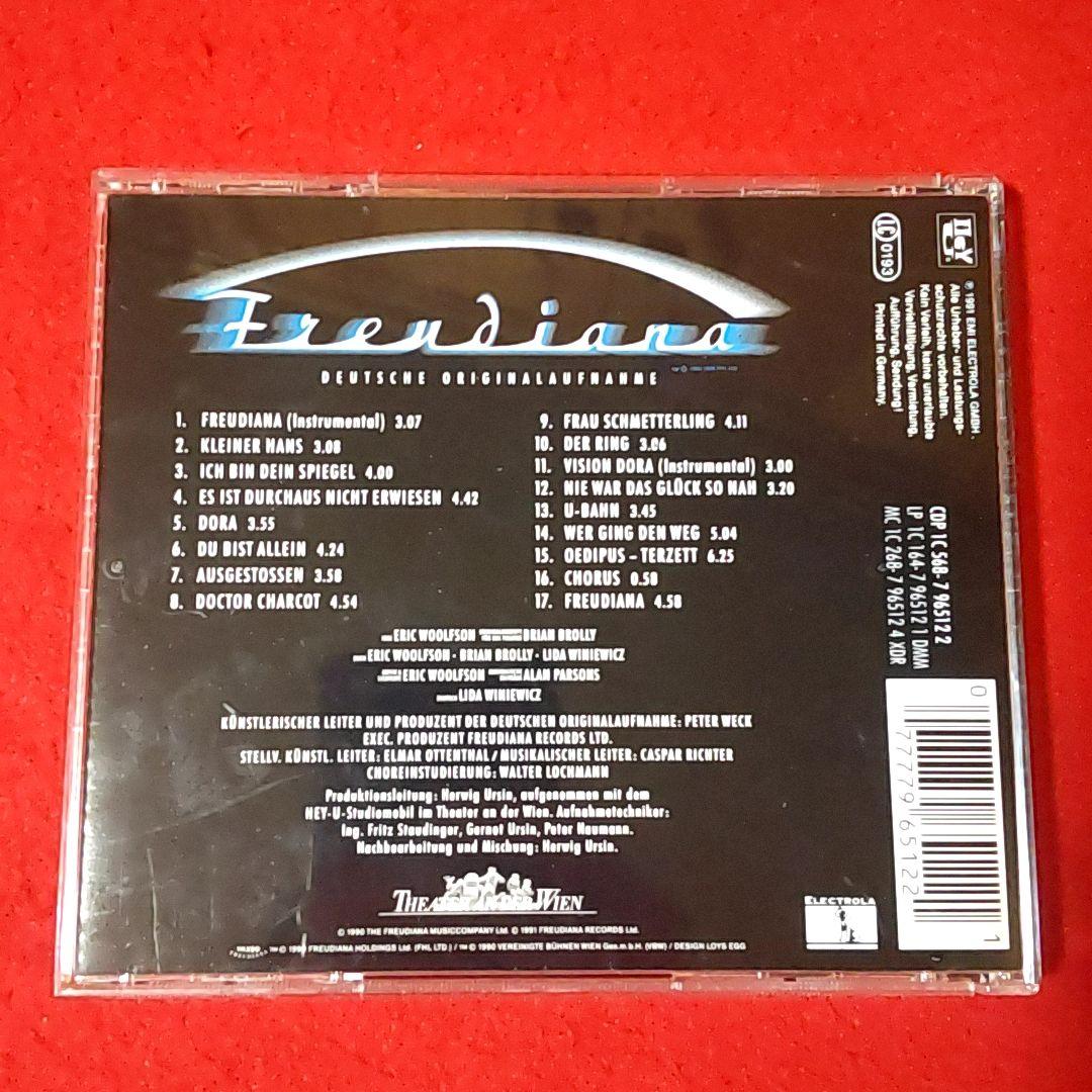 【希少CD】Freudiana ドイツ語版　German　エリック・ウールフソン