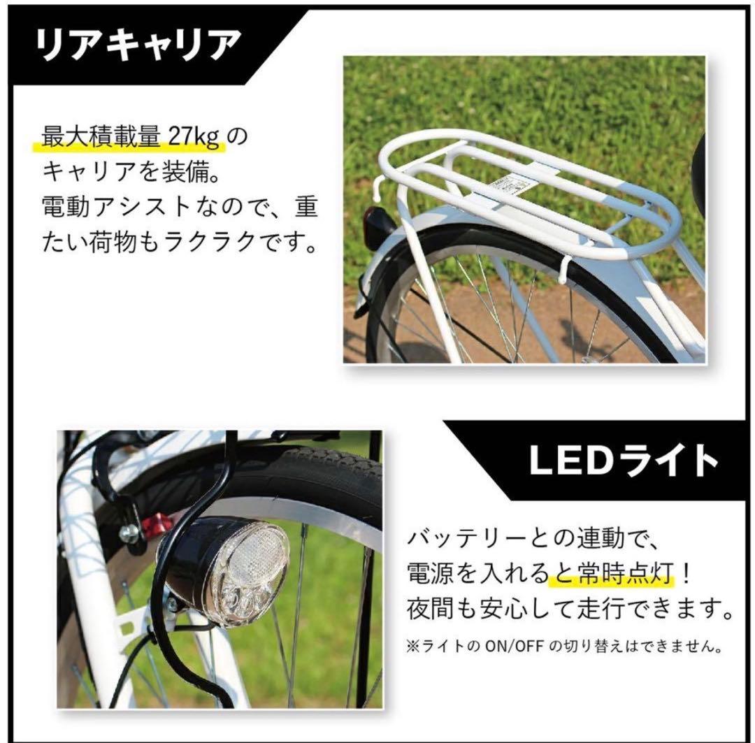 新品‼️限定終値下げ‼️電動アシスト折り畳み自転車 26インチFIELD CHAMP
