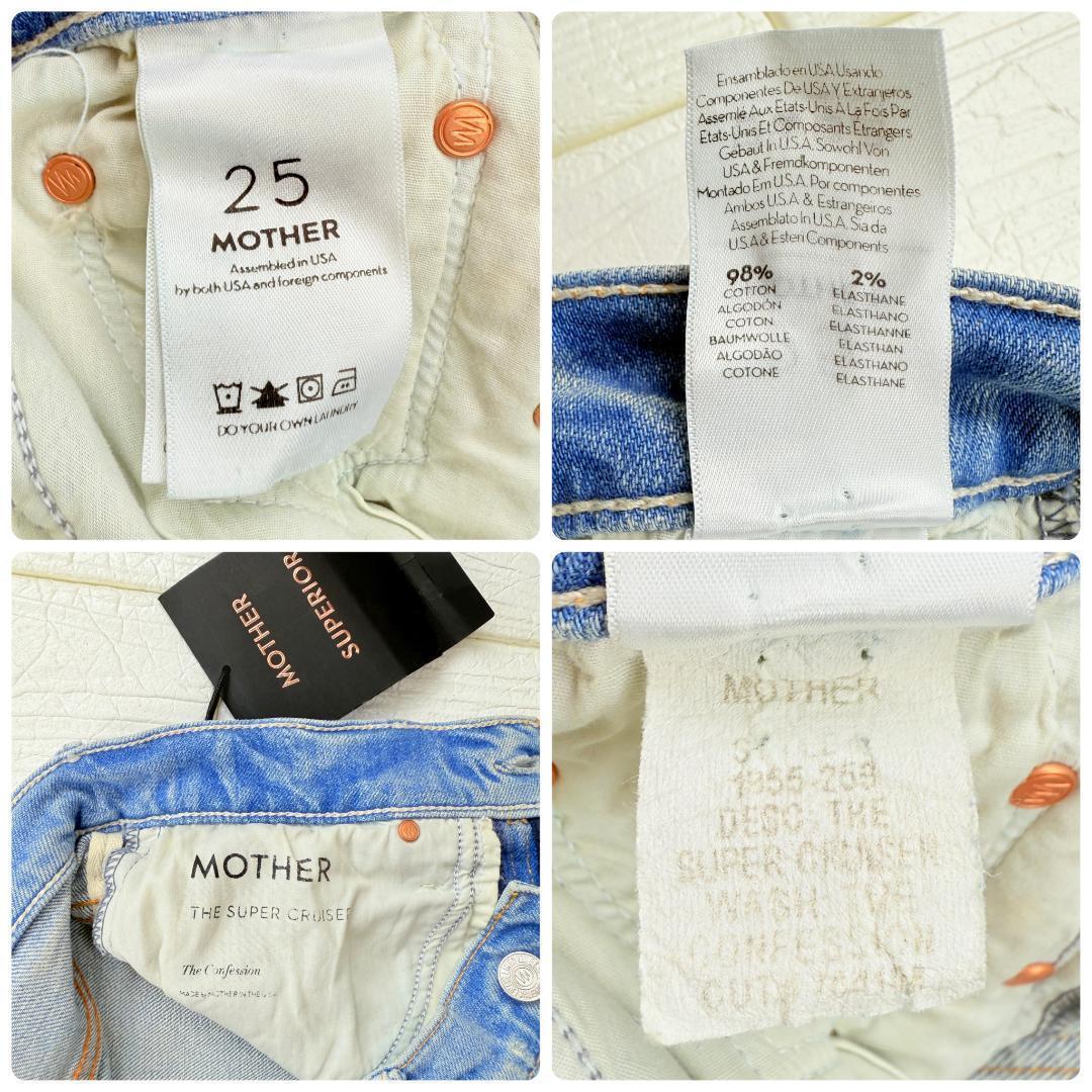 【タグ付未使用】MOTHER マザー スーパークルーザー フレアデニム 25