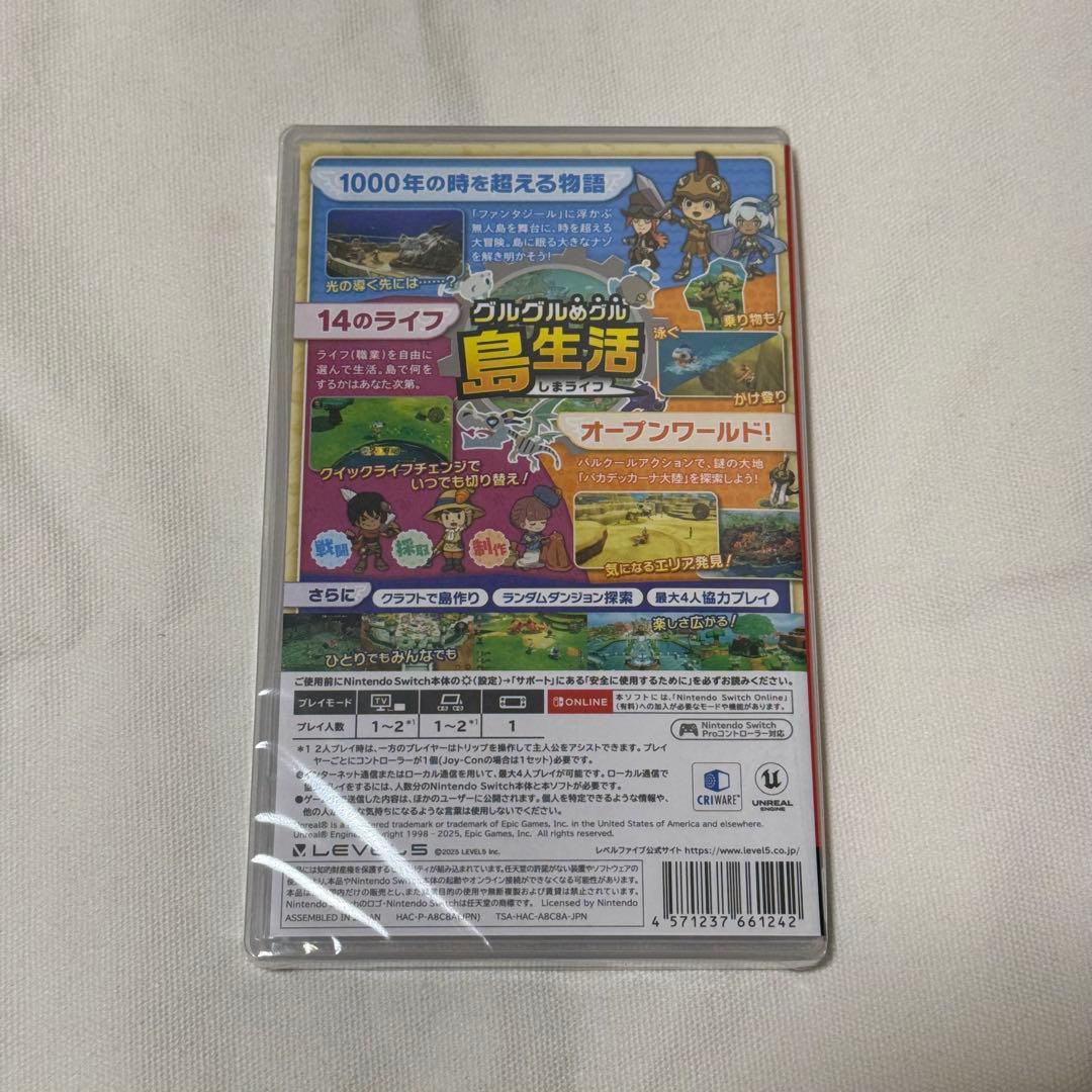 ファンタジーライフi スイッチ ソフト 新品 早期購入特典付き