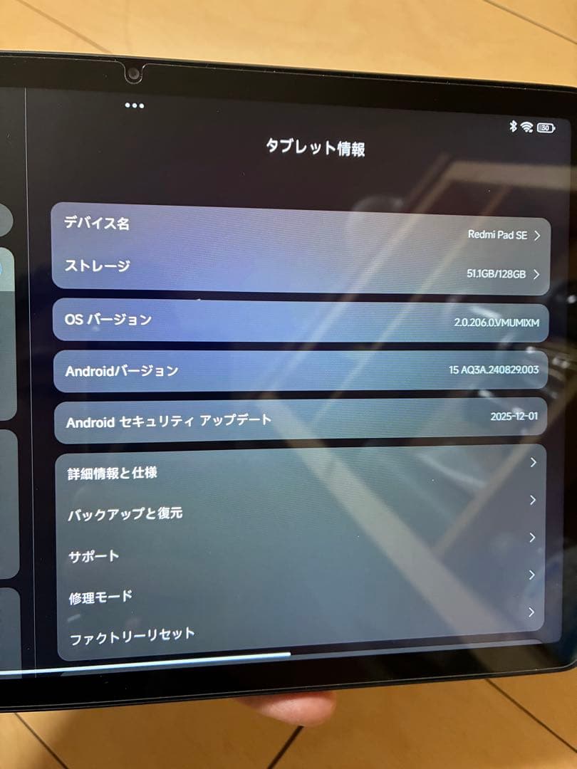 Redmi Pad SE 11インチ スタイラスペン 充電ケーブル 箱付き