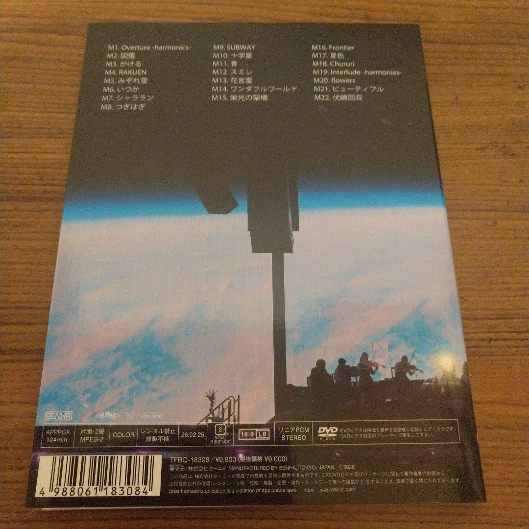ゆず「LIVE FILMS 図鑑」[DVD]