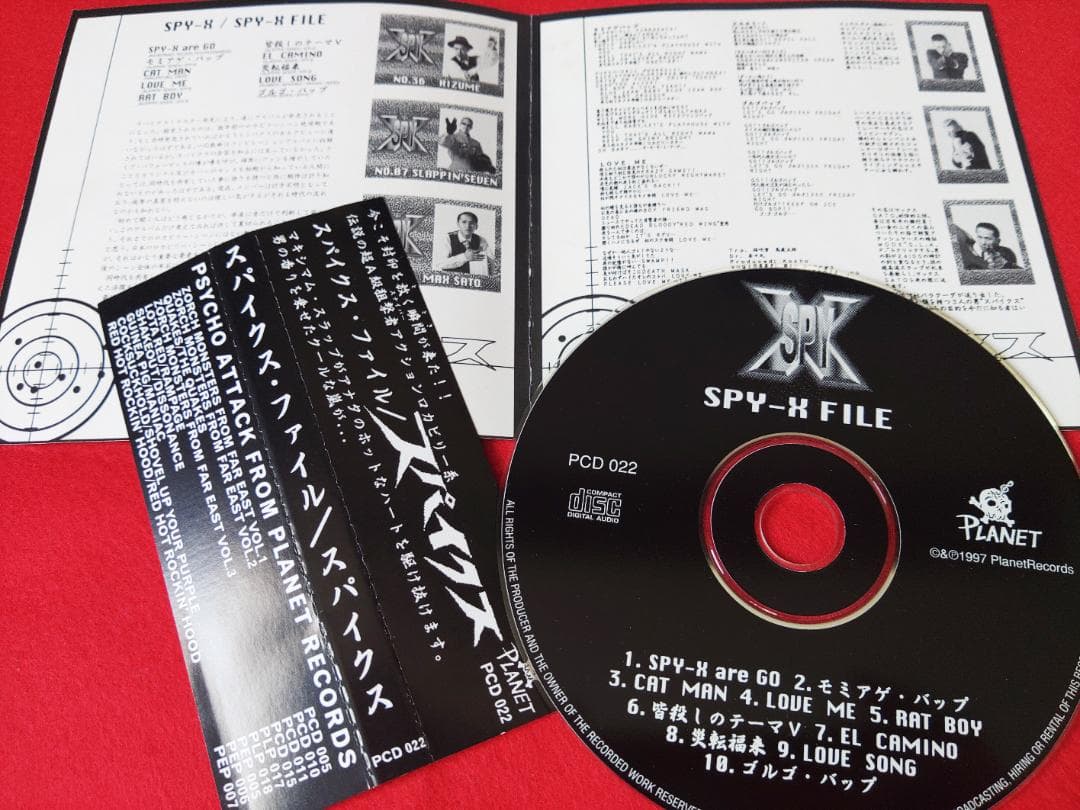 【廃盤】SPY-X / SPY-X FILE
