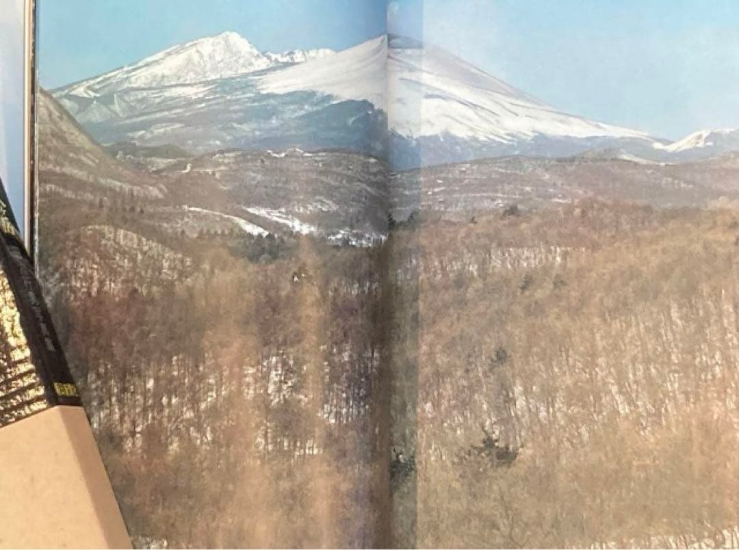 【初版本】田淵行男 浅間・八ヶ岳 麓からの山 写真集 山岳写真家 ハードカバー