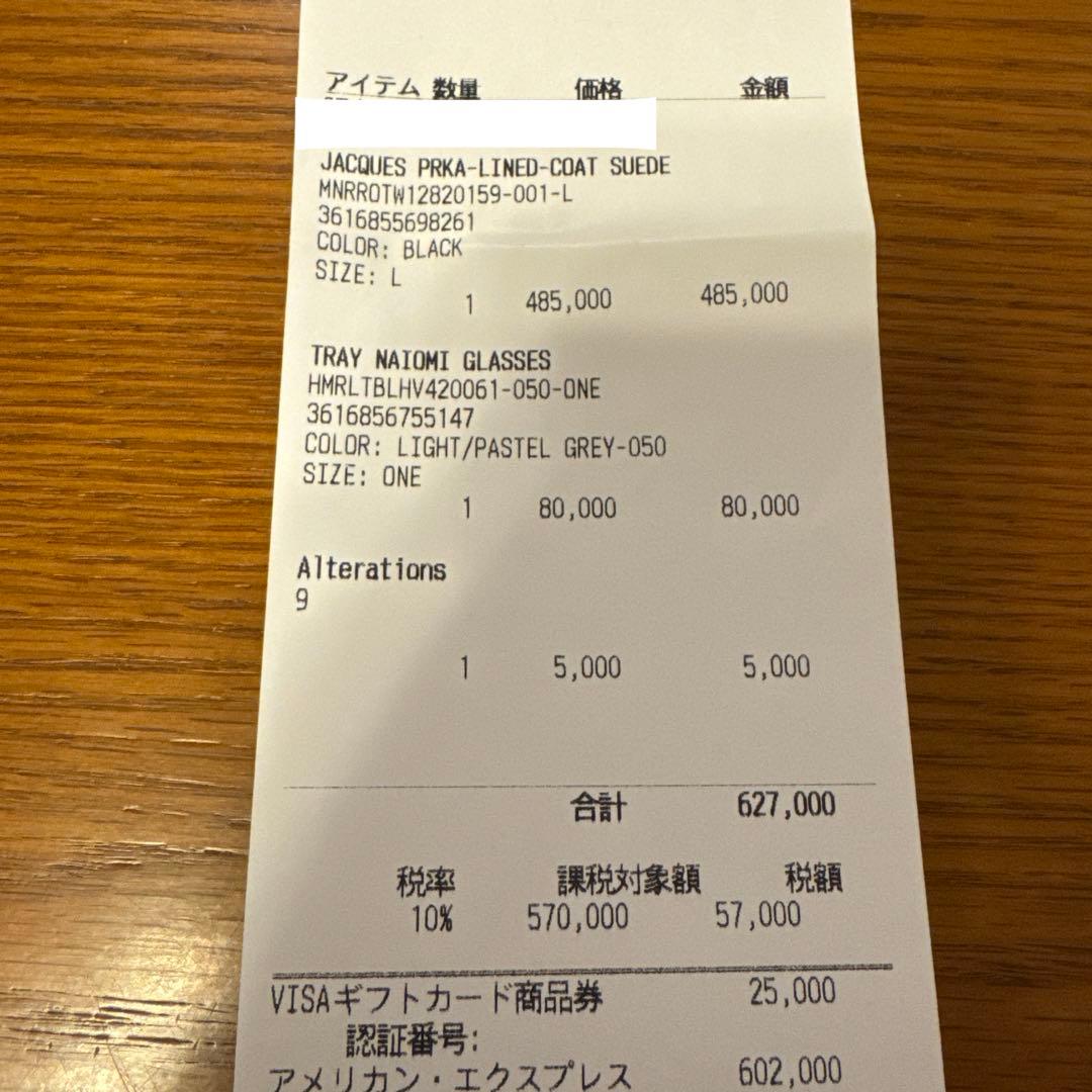 RRL ダブルアールエル　スエードレザーコート　ブラック　L