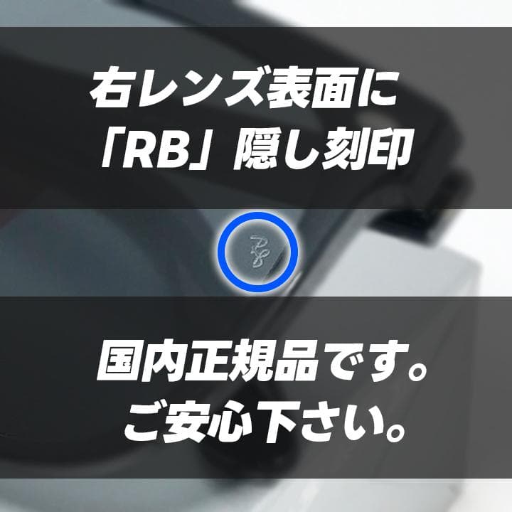 57サイズ【RB4401D-60187】レイバン サングラス RayBan