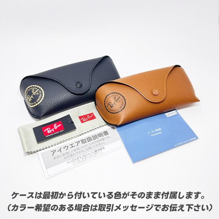 57サイズ【RB4401D-60187】レイバン サングラス RayBan
