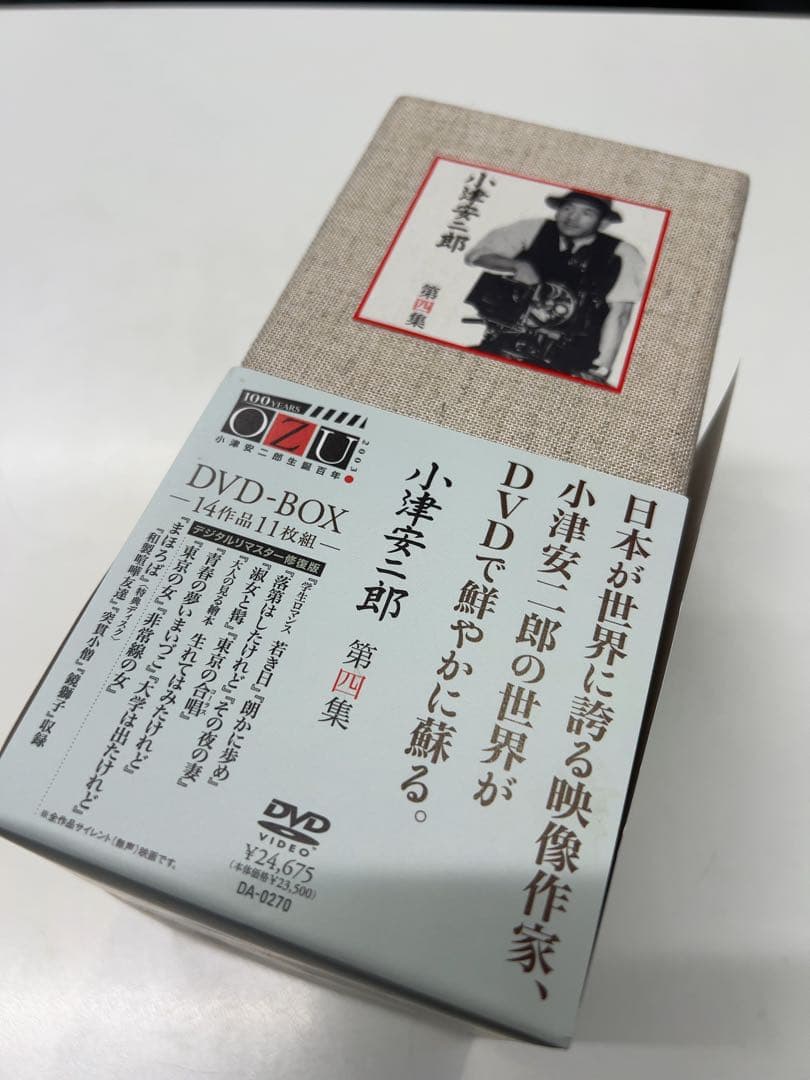 小津安二郎 第四集〈11枚組〉