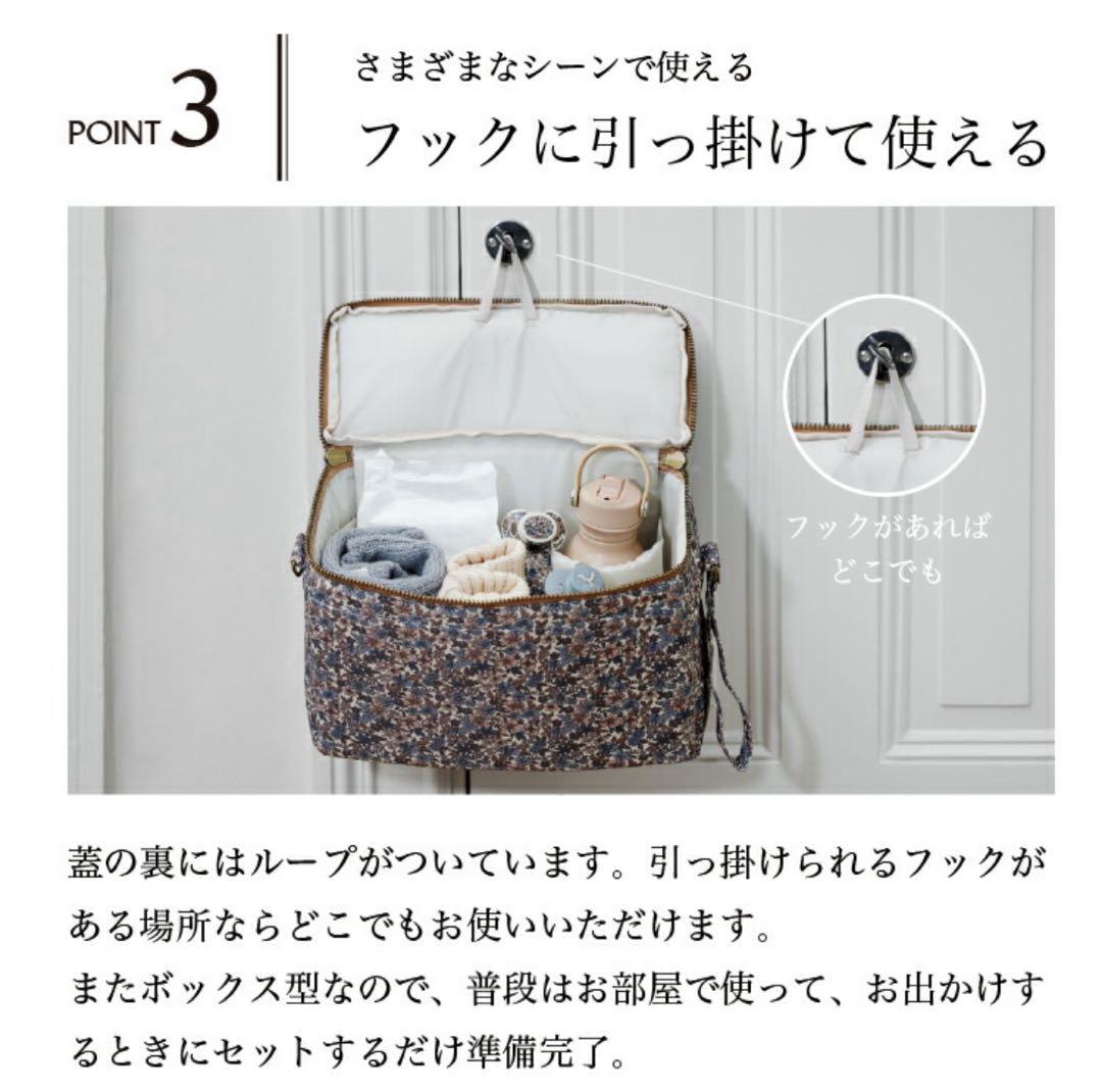ELODIE オーガナイザー ベビカーバッグ Black ブラック