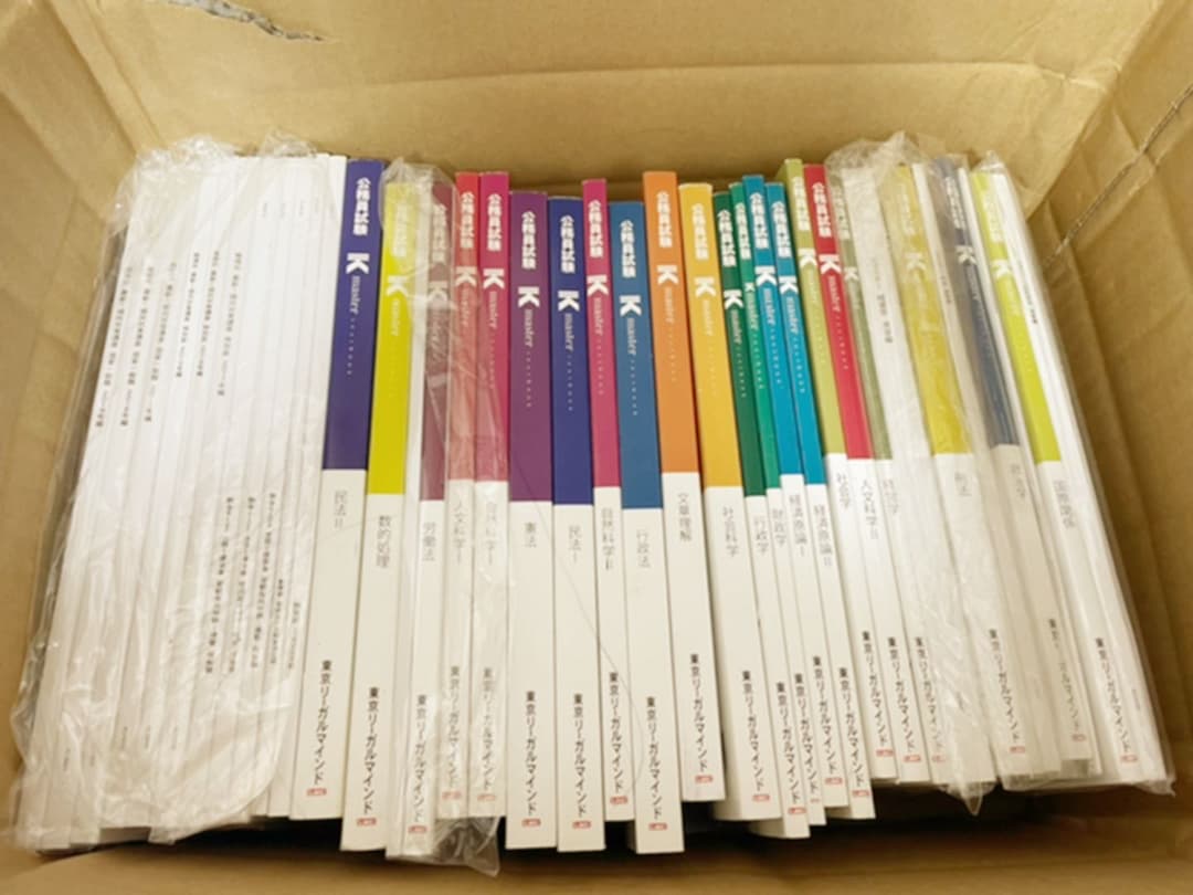 LEC レックリーガルマインド　公務員　パーフェクトコース教材　セット　参考書