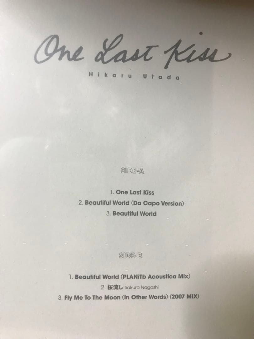 宇多田ヒカル ／One Last Kiss US盤レコード未開封【限定値下げ中】