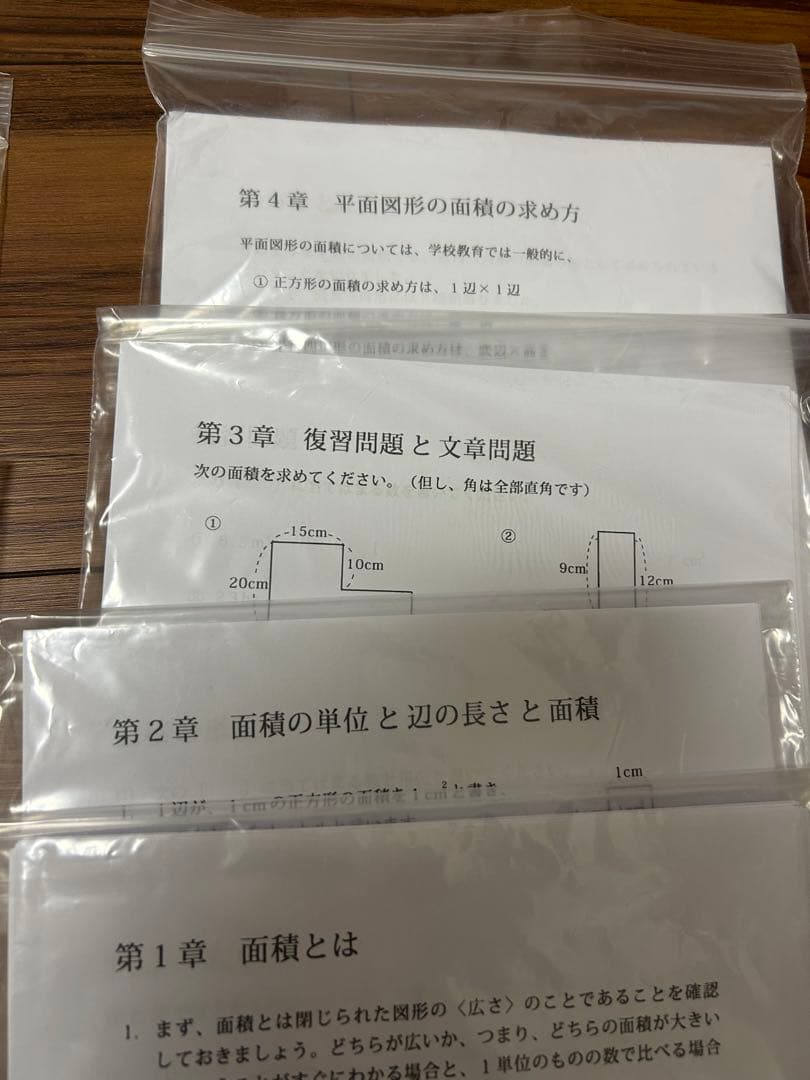 2025年 最新版 小学2 スーパーピグマリオン　教育　参考書　塾　子ども　勉強