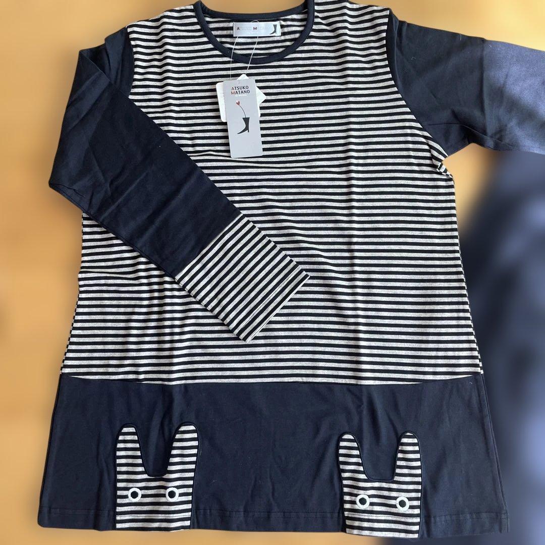 Atsuko Matano ストライプルームウェア　新品タグ付き