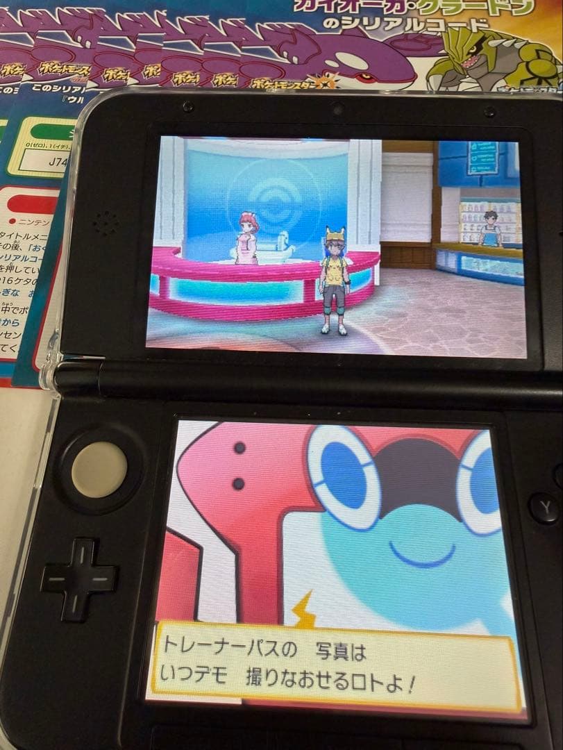 ポケモン　ウルトラ　ムーン　配布ポケモン　多数　チラシ付き