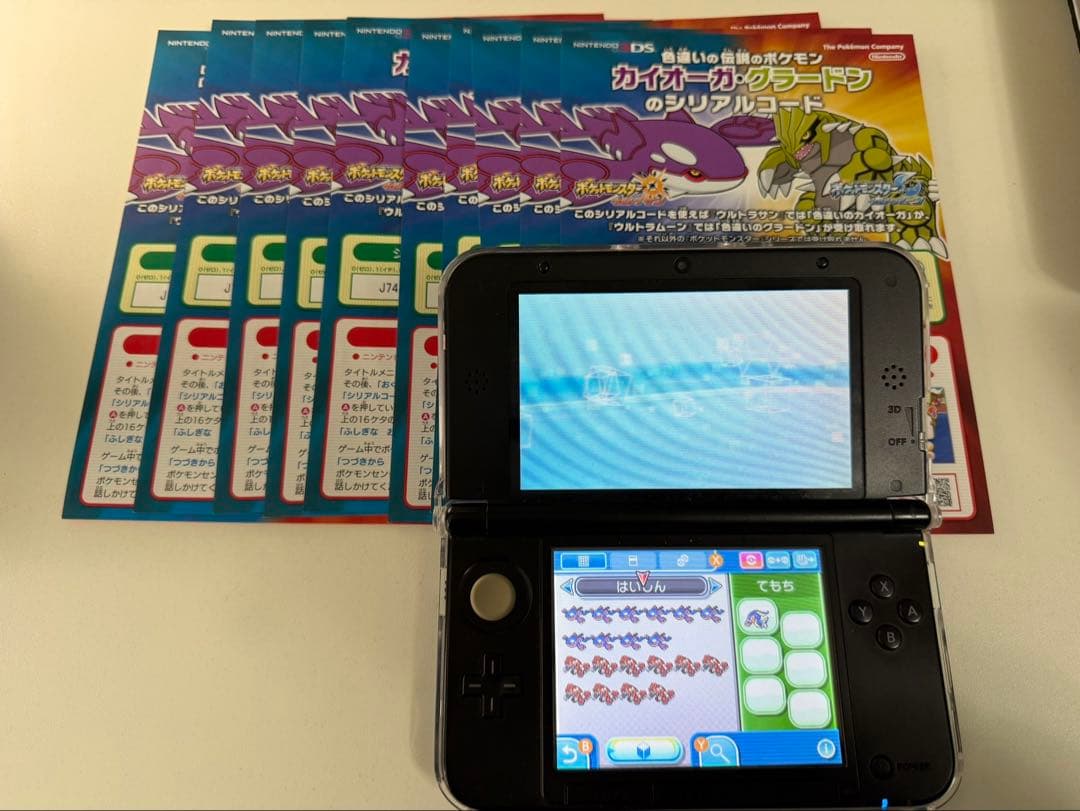 ポケモン　ウルトラ　ムーン　配布ポケモン　多数　チラシ付き