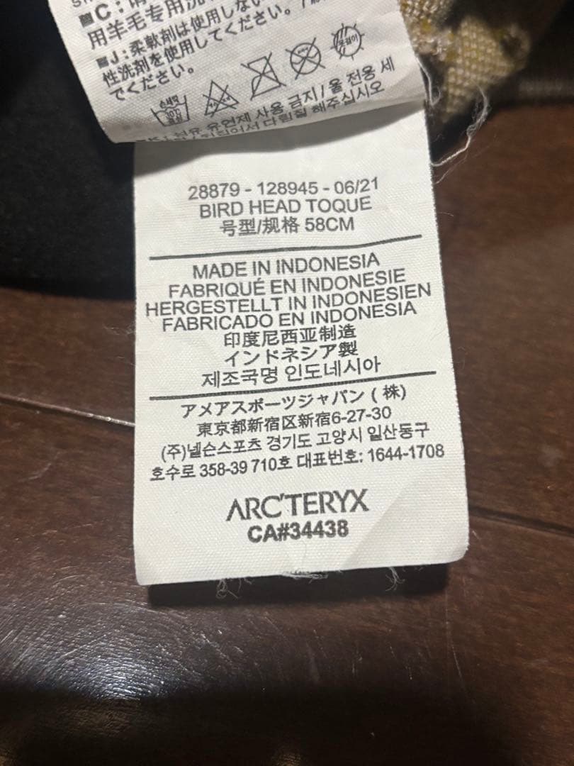 ARC'TERYX ベージュ ビーニー