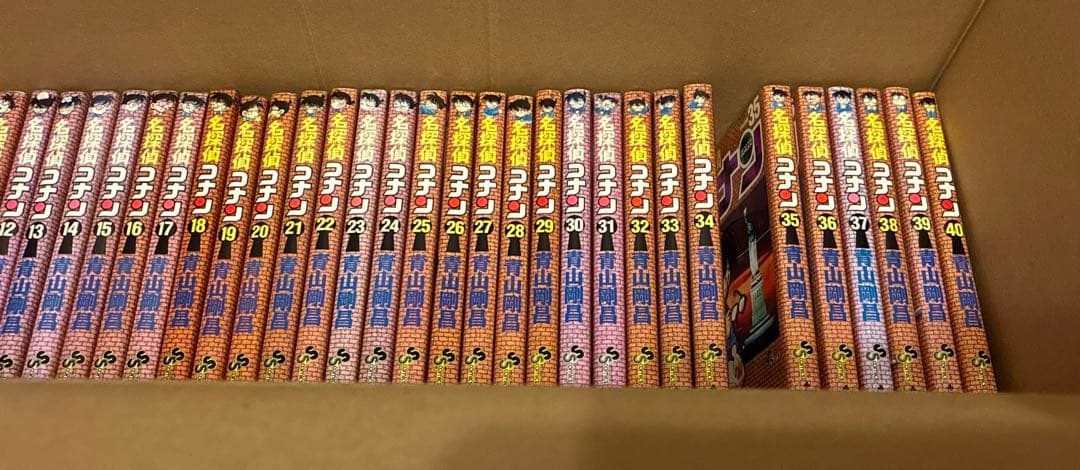 名探偵コナン 漫画　1〜104巻