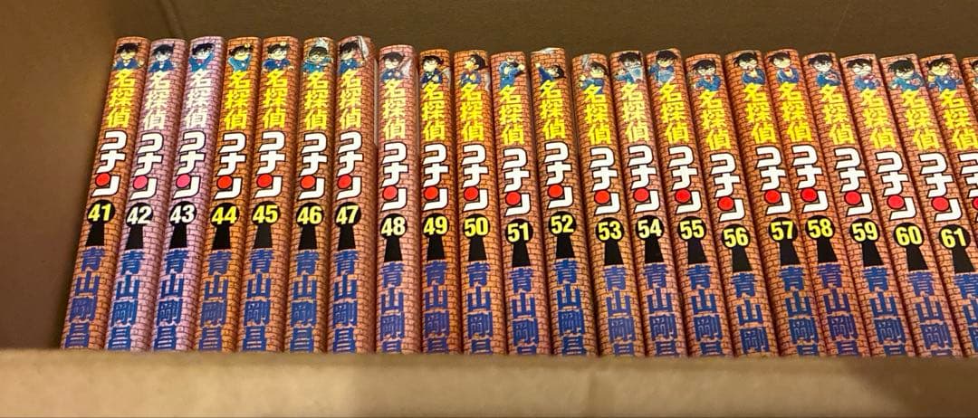 名探偵コナン 漫画　1〜104巻