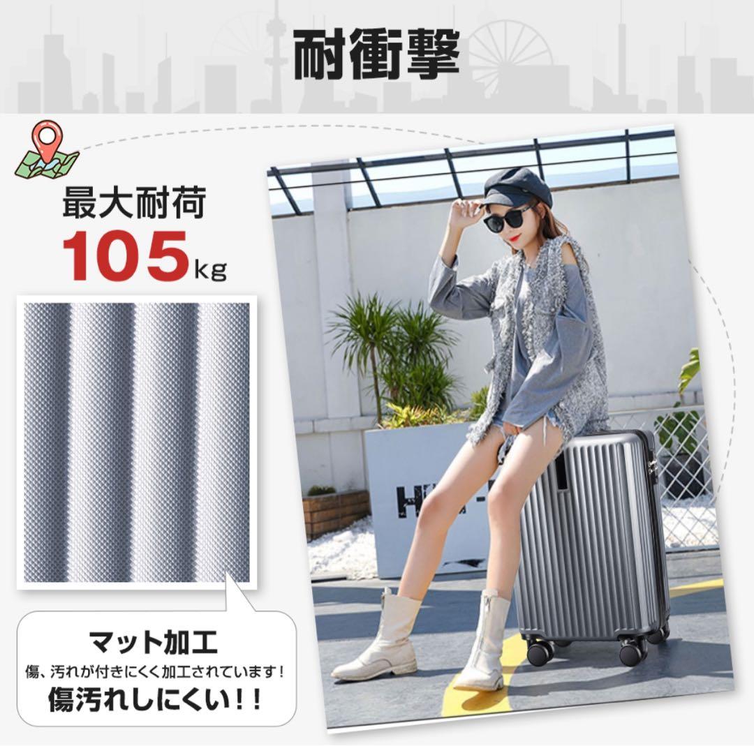 【新品未使用】大容量 スーツケース 100L キャリーケース キャリーバッグ