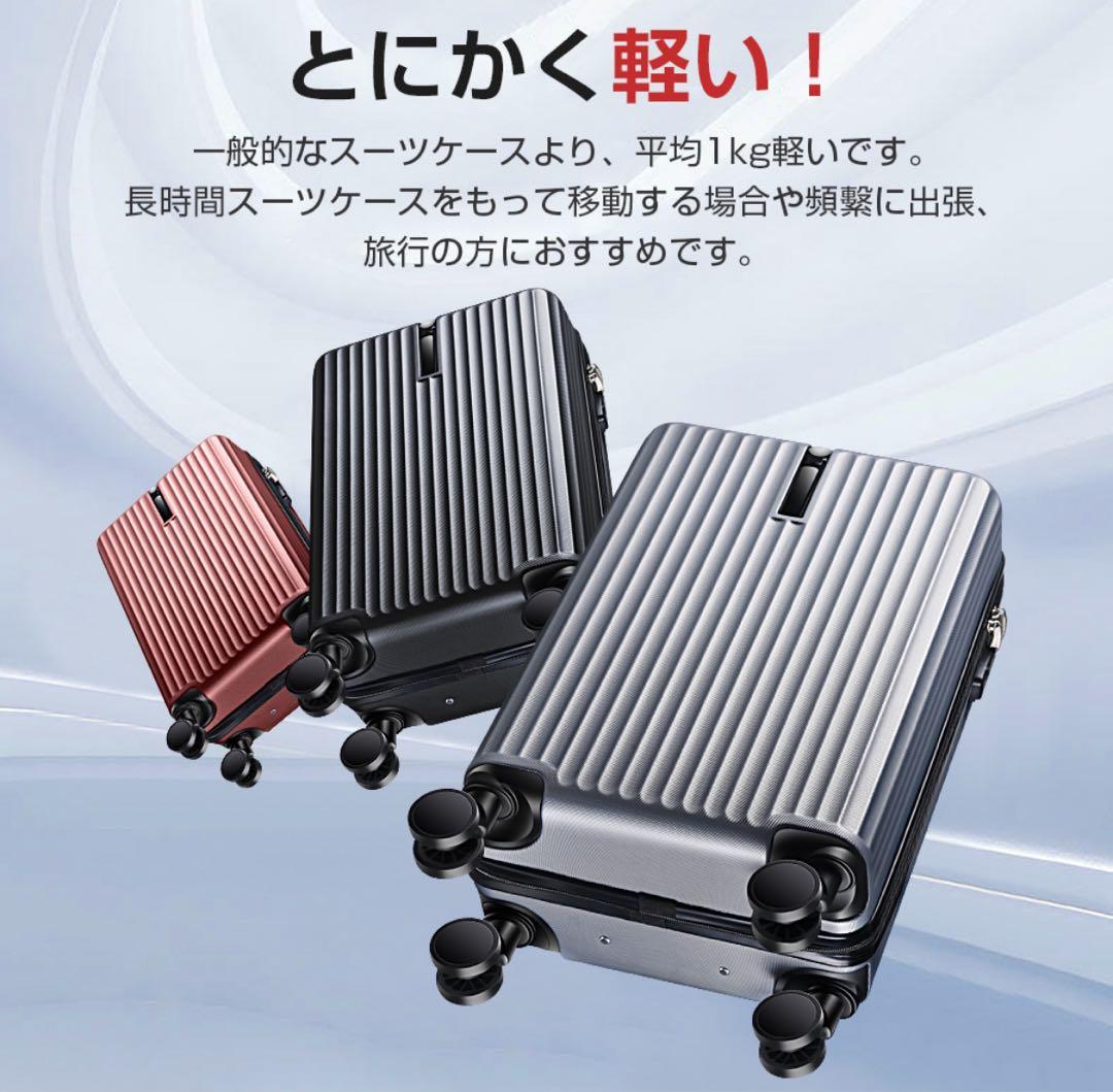 【新品未使用】大容量 スーツケース 100L キャリーケース キャリーバッグ