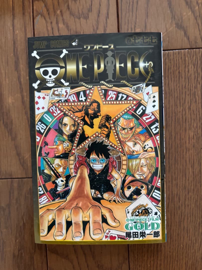 ワンピースONE PIECE 単行本1〜110巻+3巻セット