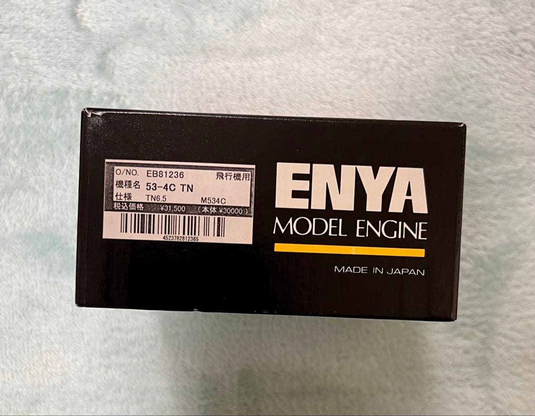 ENYA 53-4C 4エンジン