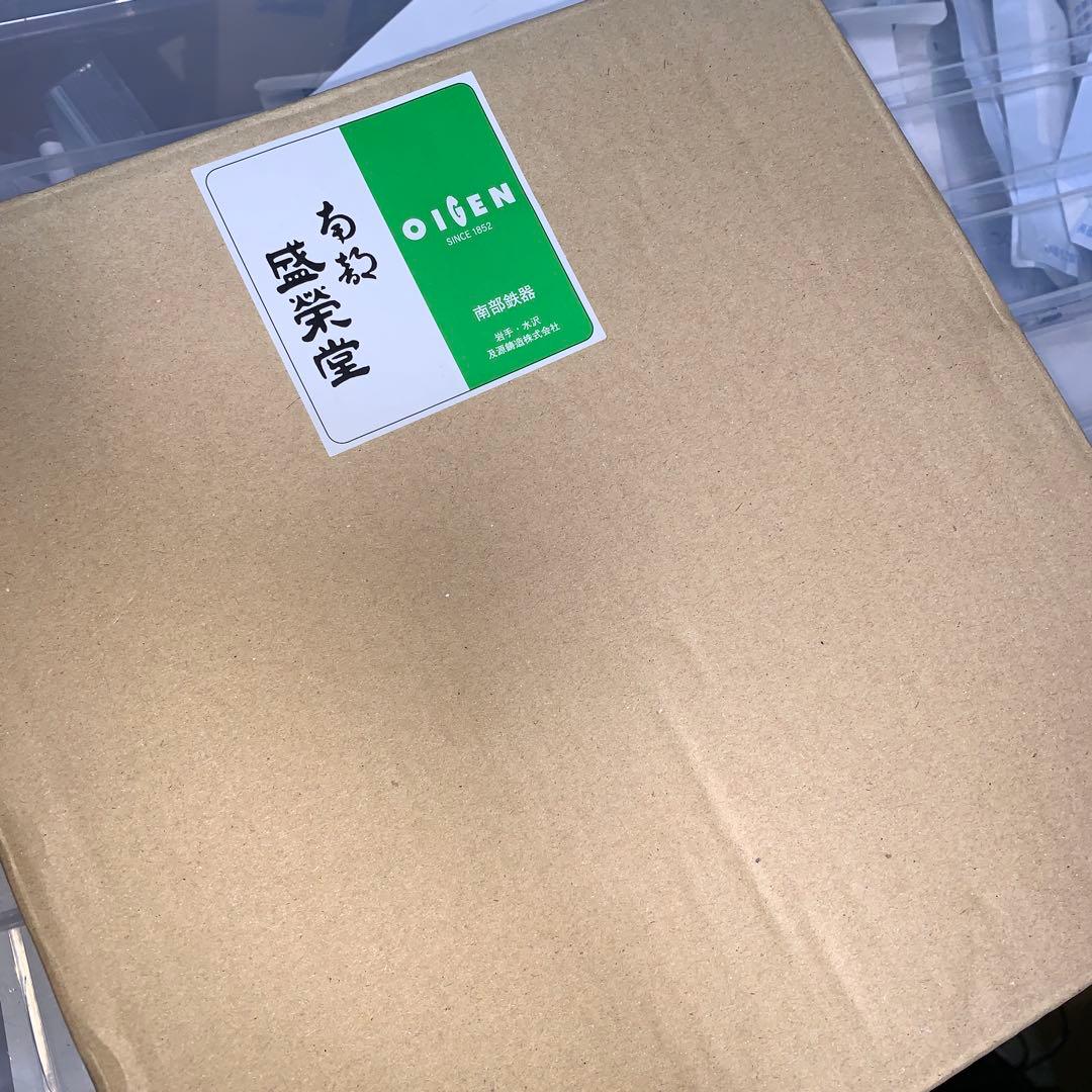 新品　南部鉄器　盛栄堂　（及源）　キャセロール　CookMateシリーズ