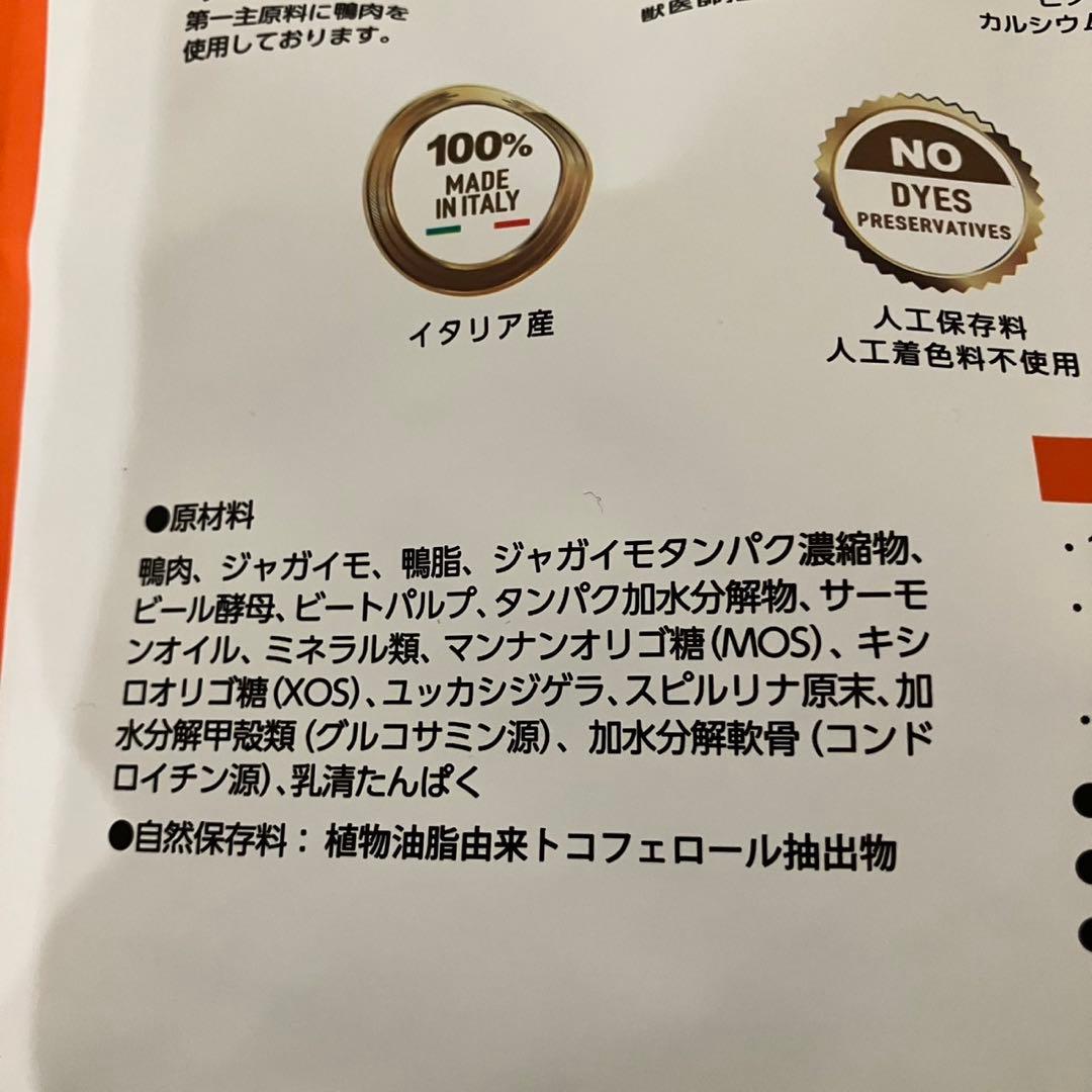 ELMO エルモ 成犬用 ダック＆ポテトグレインフリー　4.6kg