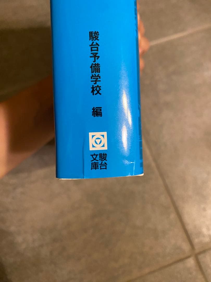 京大 英語 入試詳解 25年 2022-1998