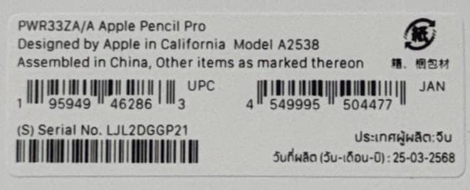 コ*助様 Apple Pencil Pro ホワイト