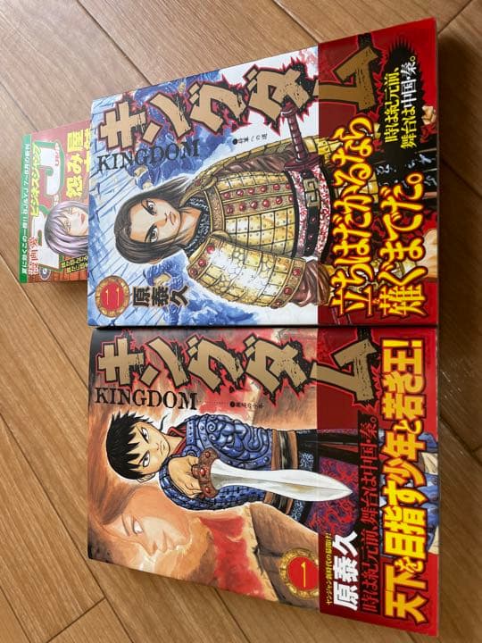 キングダム全巻セット　70巻全巻初版セット