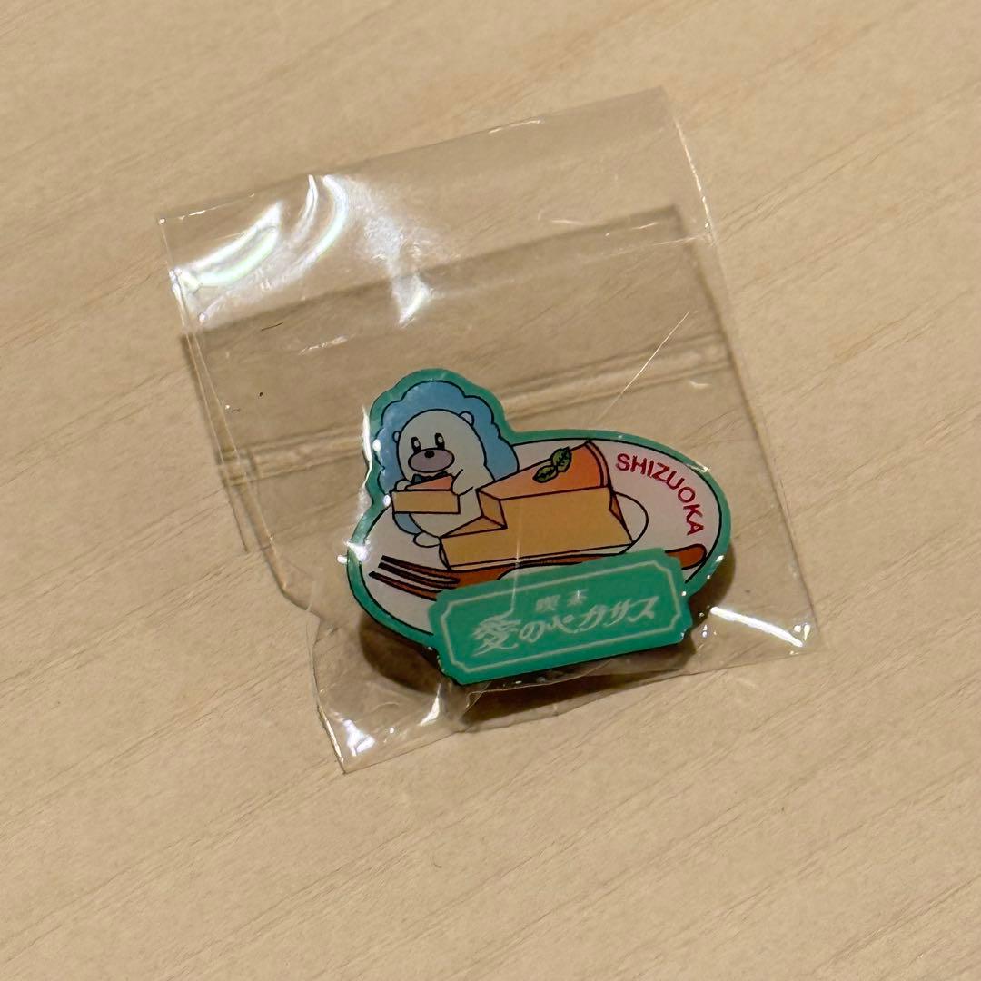 ずとまよ 愛ペガ ピンズ（全14個）バラ売り相談可