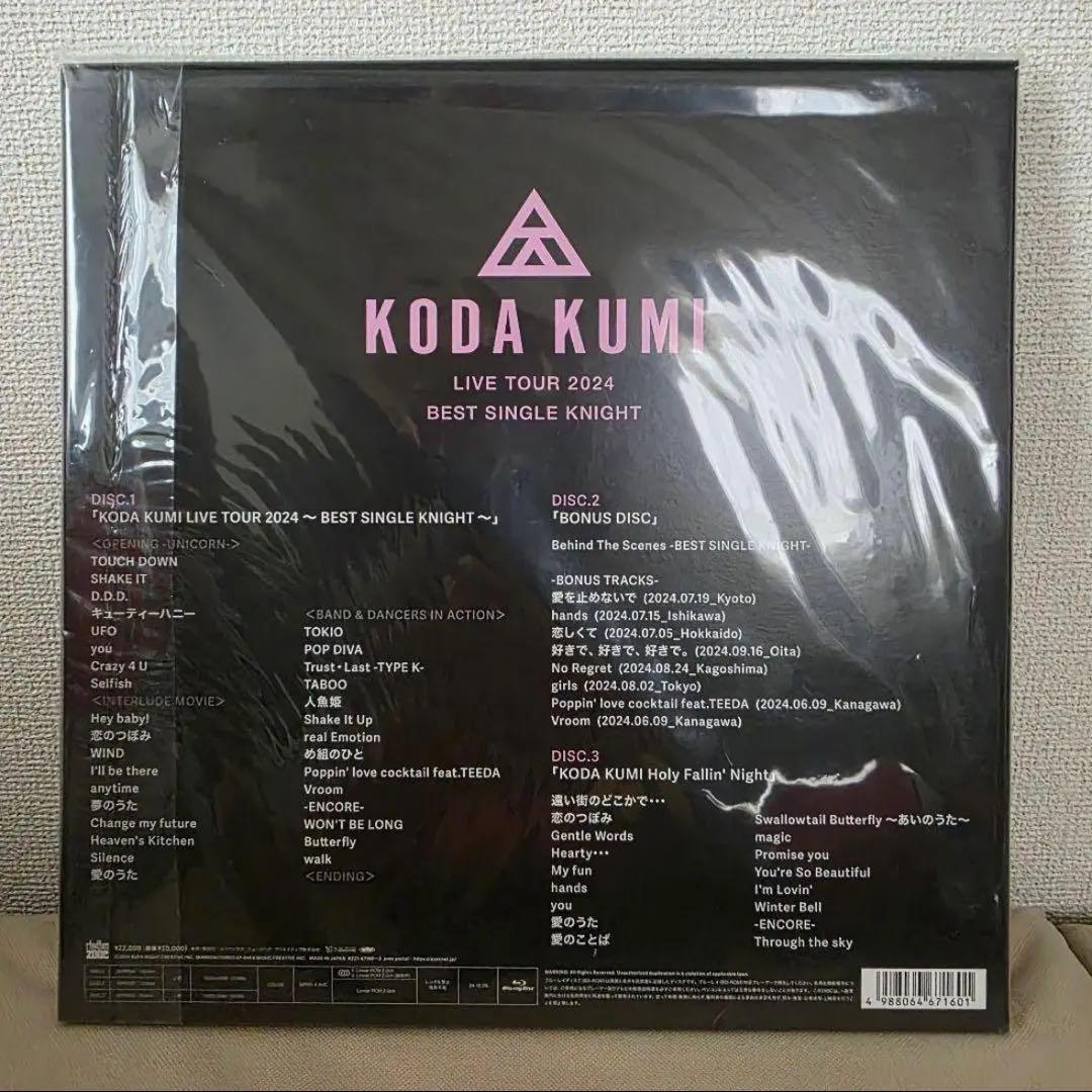 【DVD版】倖田來未 BEST SINGLE KNIGHT 2024
