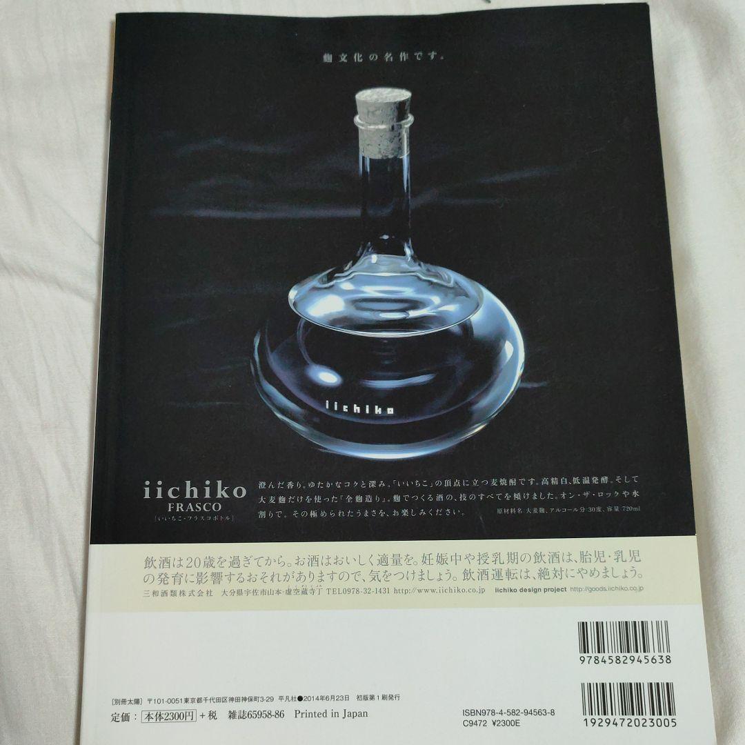 デンマーク家具 = Danske Design Møbler : 時を超える魅…