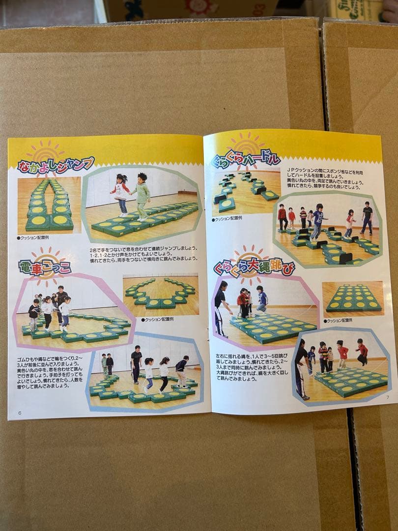 JPクッション ３色セット