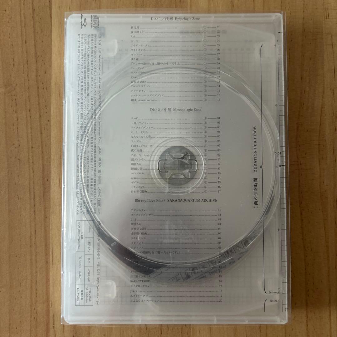 サカナクション　魚図鑑　初回限定盤　Blu-ray付