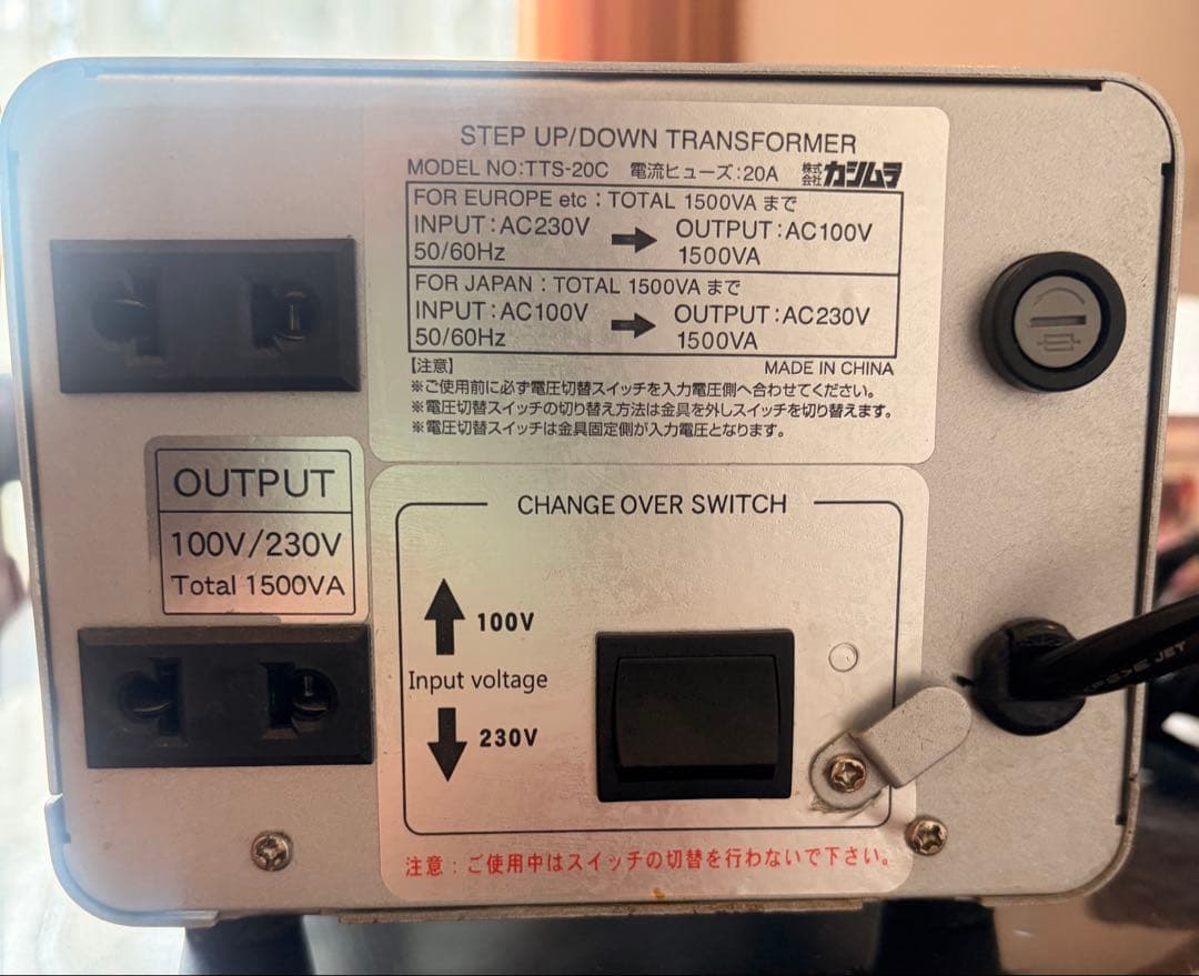 変圧器 TT-20C 1500VA 220-240V