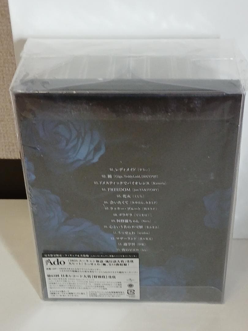 ado 狂言　フィギュア＆書籍盤