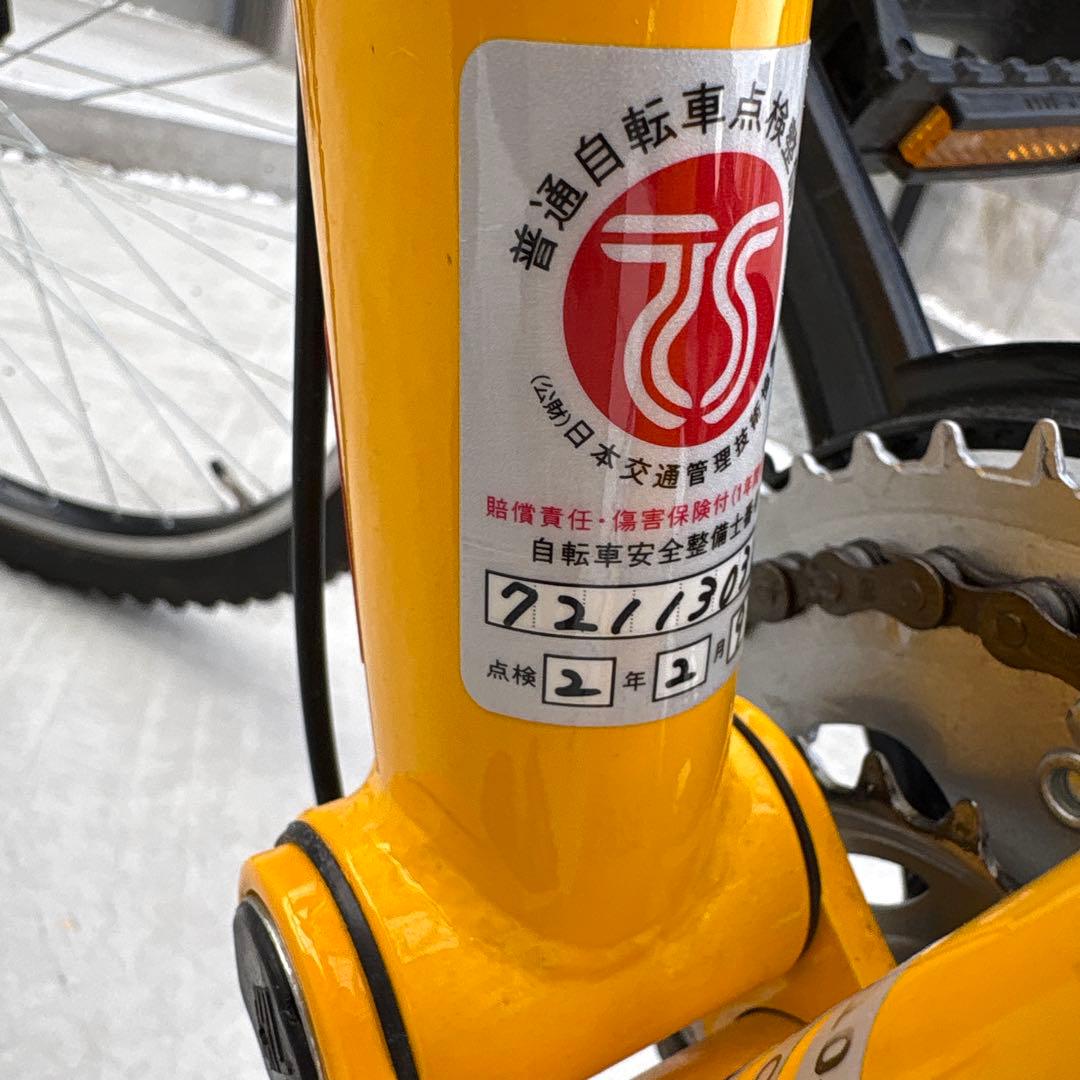 自転車